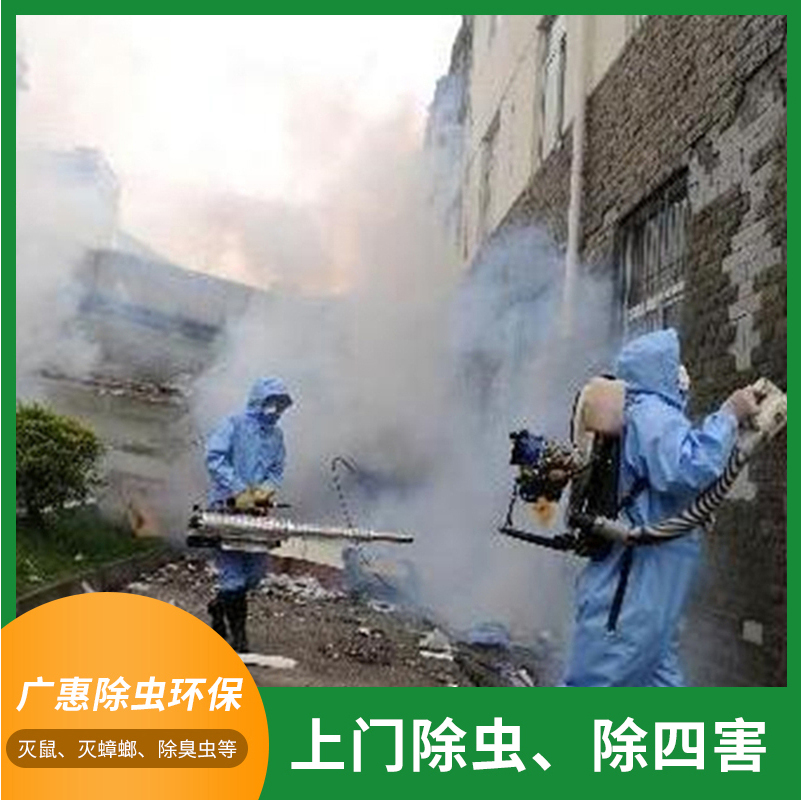 消毒方案