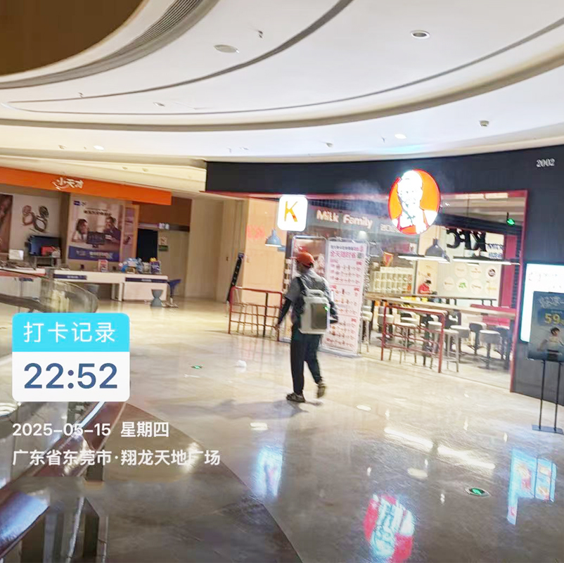 东莞翔龙天地广场消杀服务