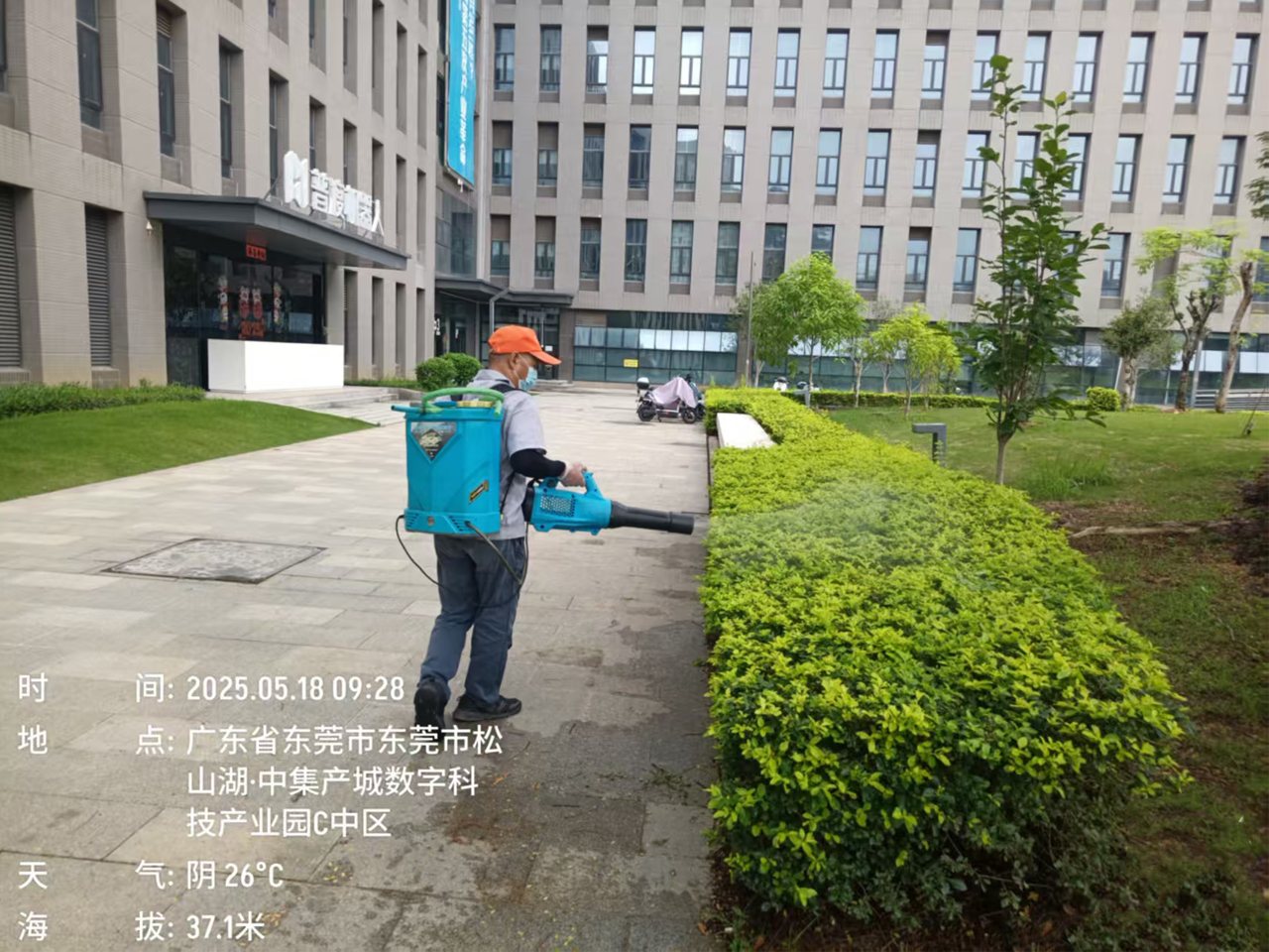 东莞中集产城数字科技园四害消杀