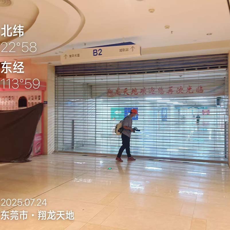 翔龙天地消杀工程