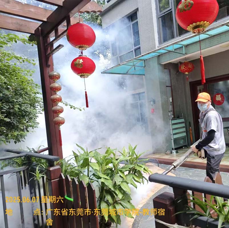 东莞城市学院消杀工程