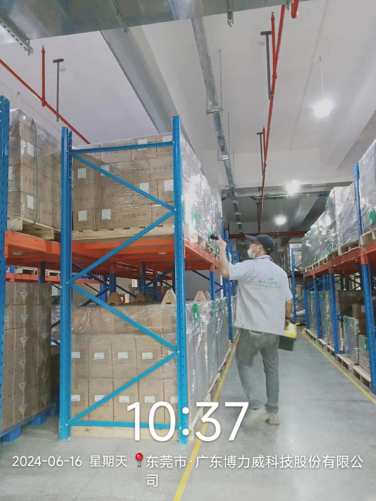 广东博力威科技股份有限公司四害消杀3
