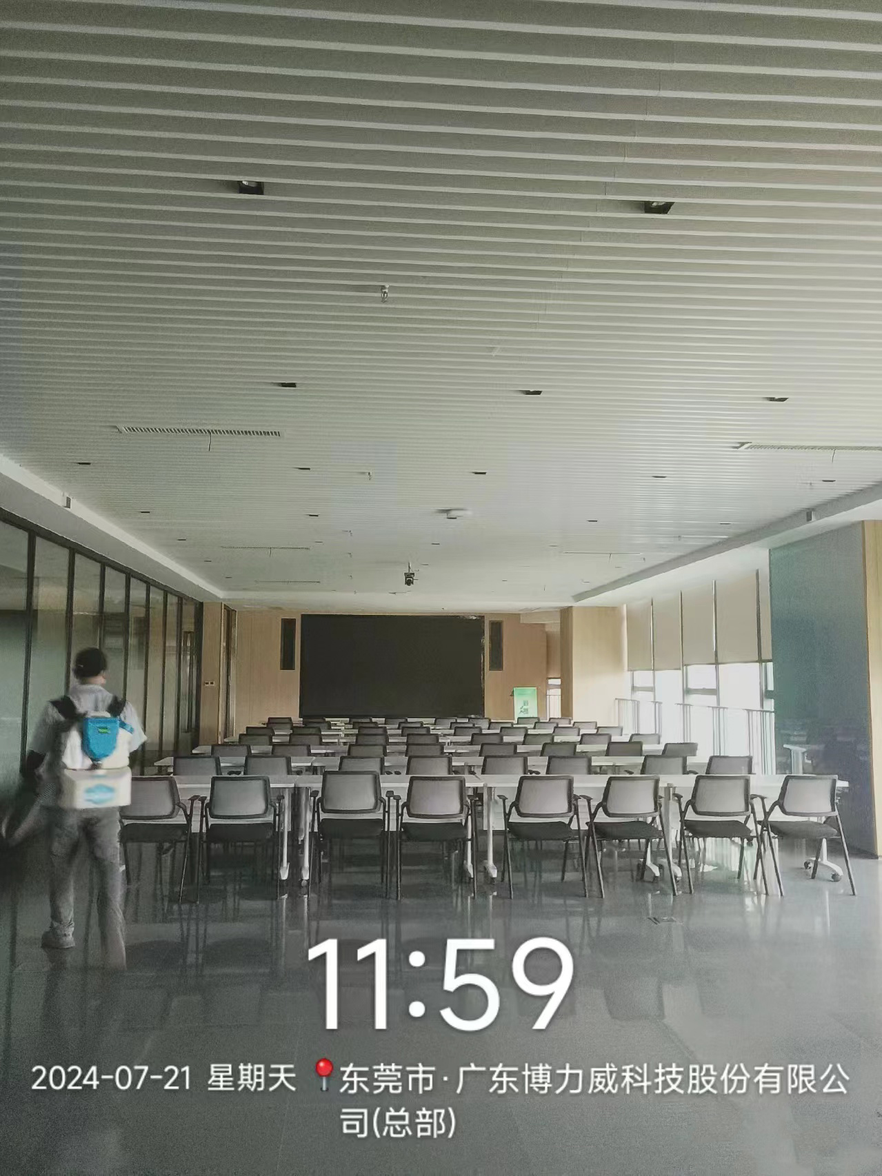 广东博力威科技股份有限公司四害消杀2