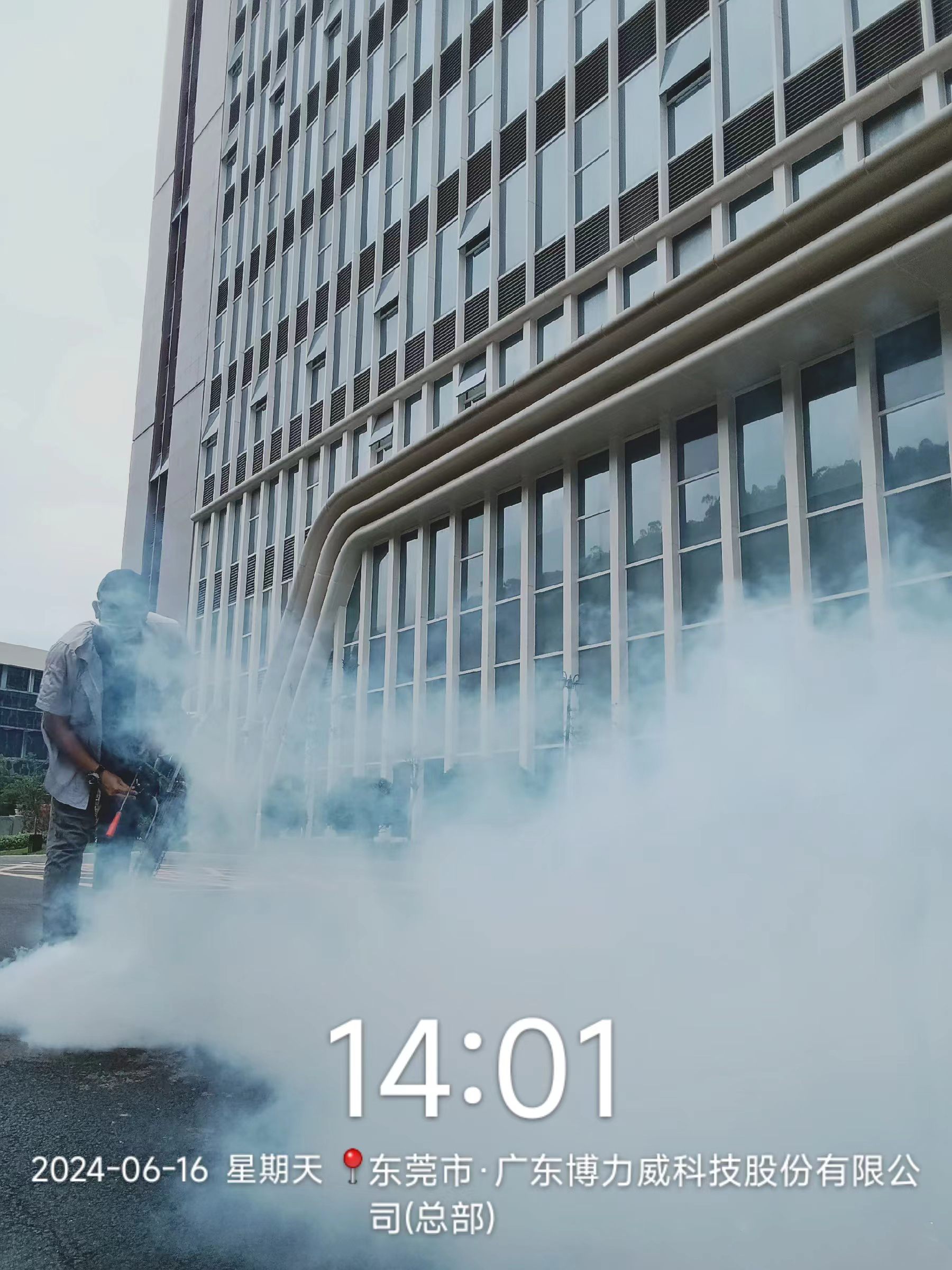 广东博力威科技股份有限公司四害消杀4