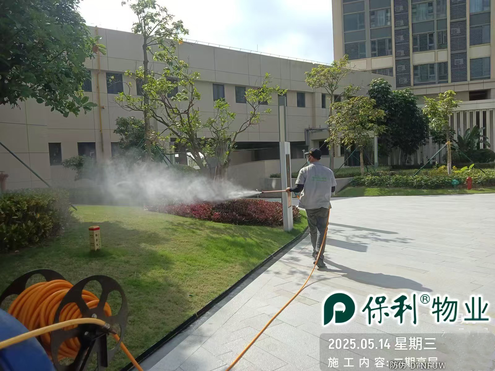 中山保利碧桂园四害消杀服务1