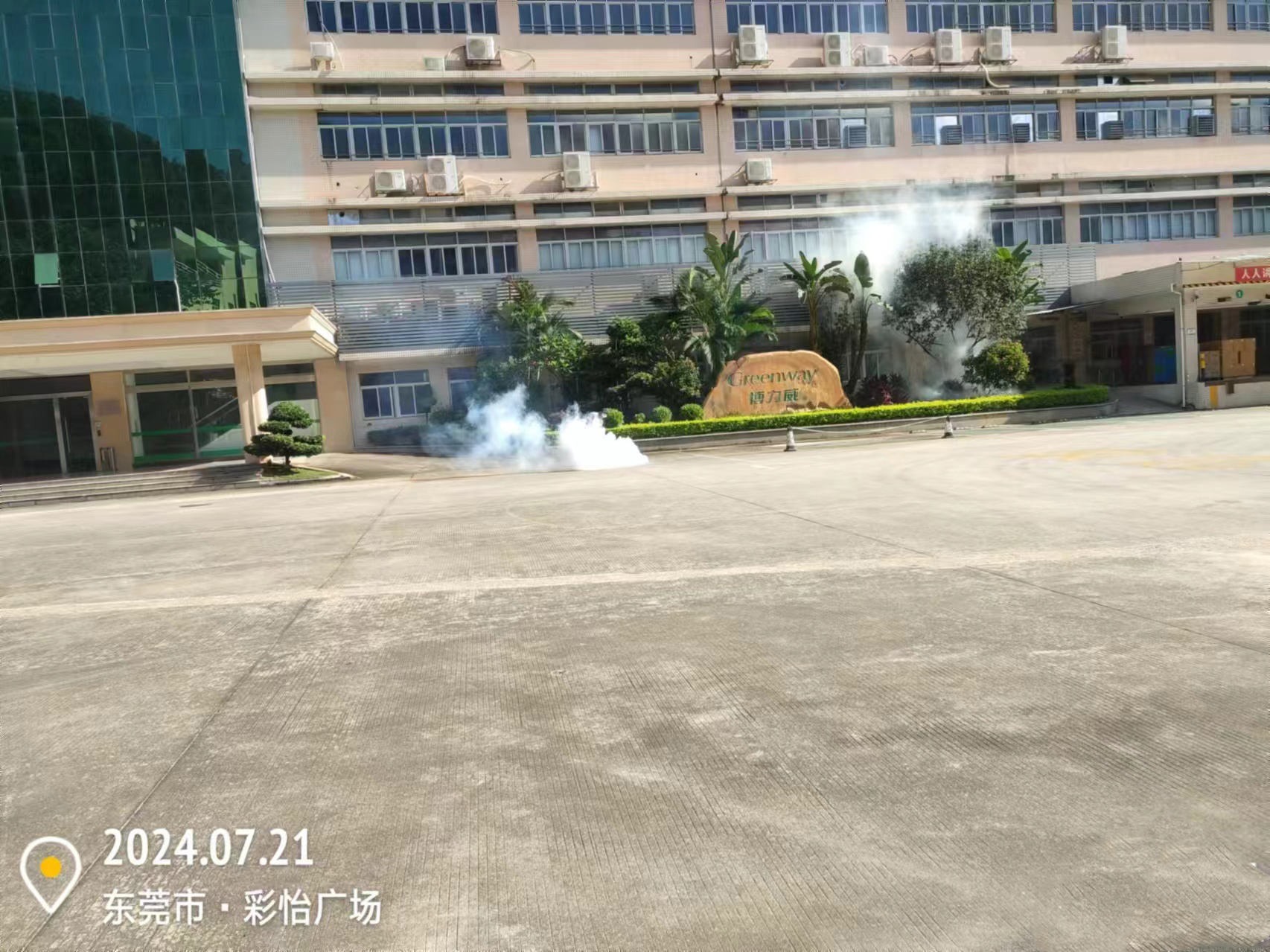 东莞彩怡广场消毒消杀